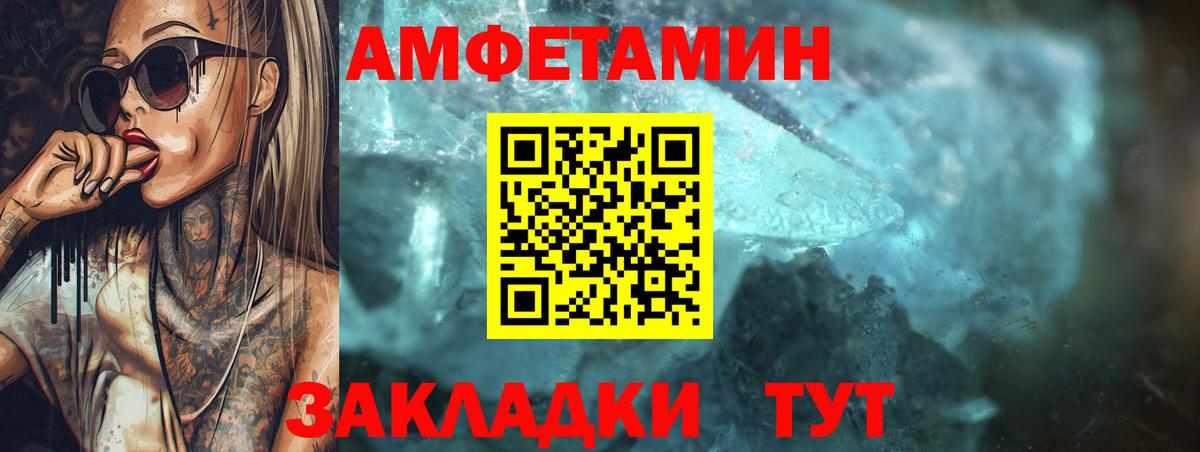 МЕГА как зайти  АМФЕТАМИН VHQ  Вход с VPN  Amphetamine  Лысьва  АМФЕТАМИН 