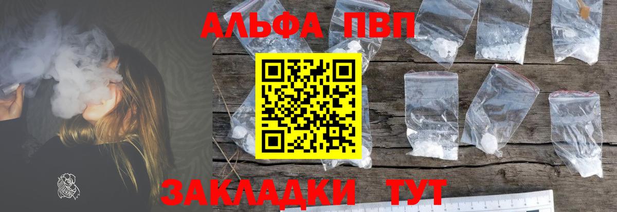 A-PVP СК Лысьва