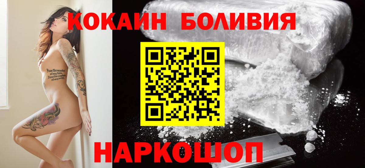 КОКАИН 98% Лысьва