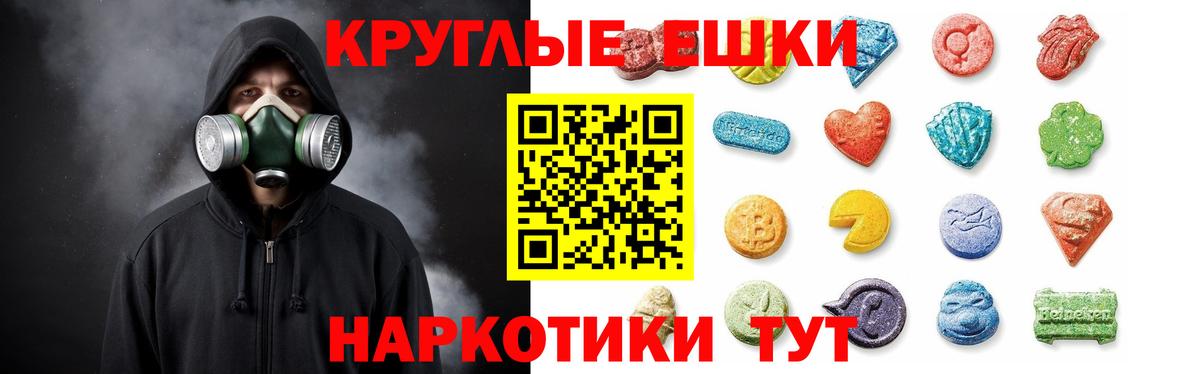 Экстази  купить закладку  Лысьва  Ecstasy Punisher  Вход с VPN 