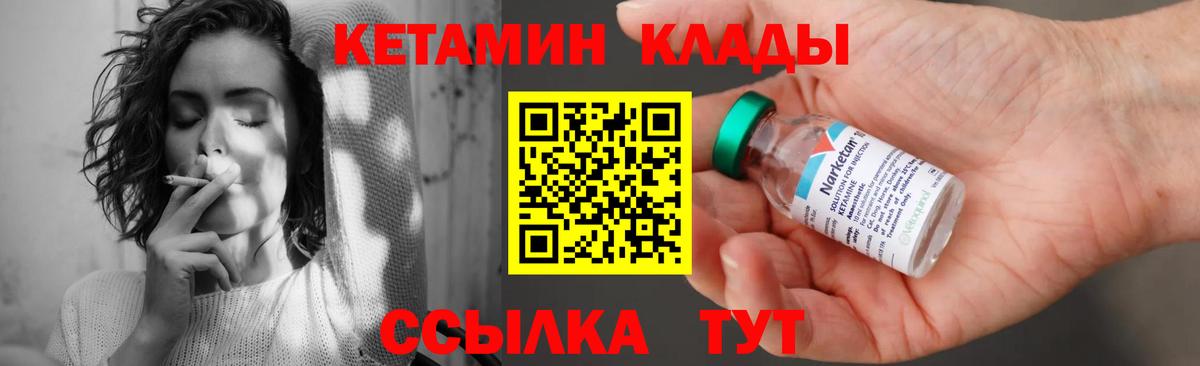 Лысьва  hydra ссылка  КЕТАМИН ketamine  Вход с VPN  КЕТАМИН ketamine 