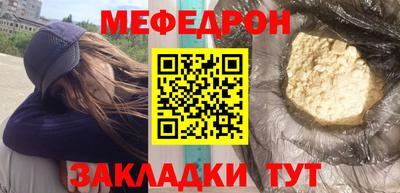 прущие грибы Чапаевск