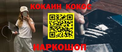 прущие грибы Чапаевск