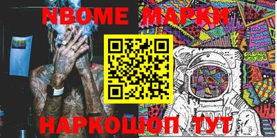 прущие грибы Чапаевск