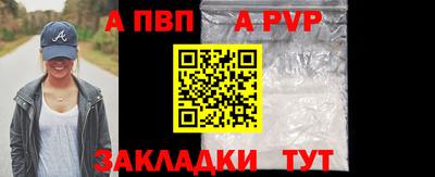прущий лед Чебоксары
