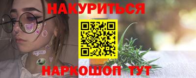 прущие грибы Чапаевск