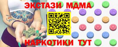 прущие грибы Чебаркуль