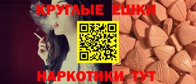 прущие грибы Чебаркуль
