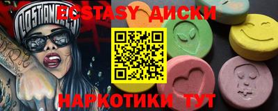 прущие грибы Чапаевск