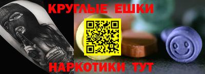 прущие грибы Чапаевск
