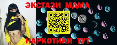 прущие грибы Чапаевск