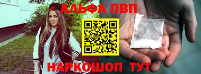 прущие грибы Чапаевск