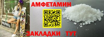 прущие грибы Чебаркуль