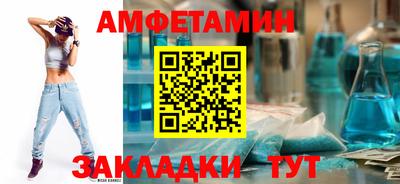 прущие грибы Чебаркуль