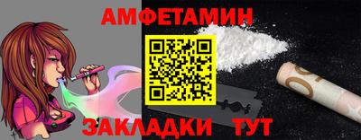 прущие грибы Чебаркуль