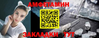 прущие грибы Чапаевск
