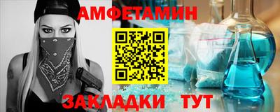 прущие грибы Чебаркуль
