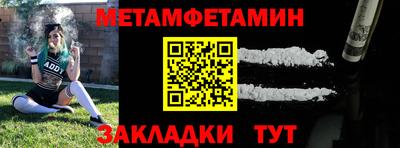прущие грибы Чебаркуль