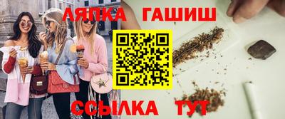 прущие грибы Чебаркуль
