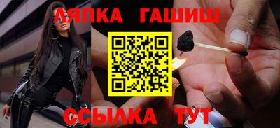 прущие грибы Чебаркуль
