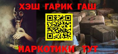 прущие грибы Чапаевск