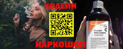 прущие грибы Чапаевск