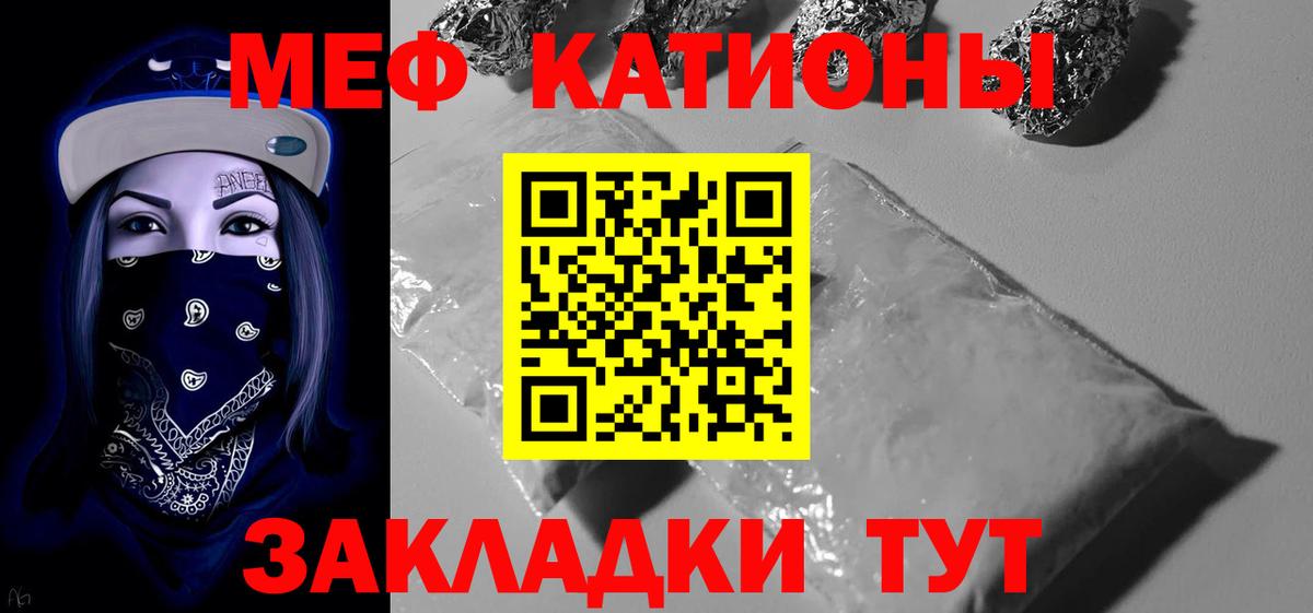 Лысьва  Меф mephedrone  МЯУ-МЯУ  Вход с VPN  Мефедрон  МЯУ-МЯУ кристаллы 