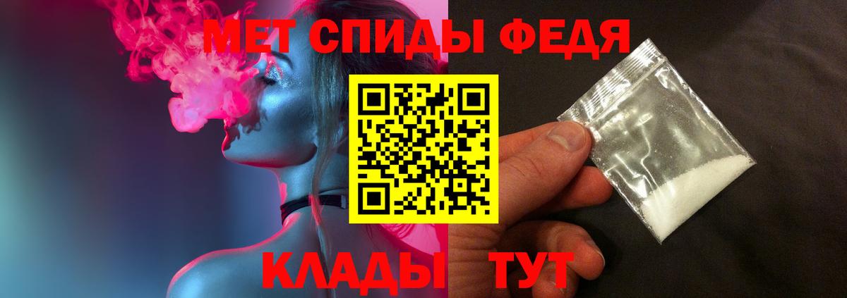 МЕТАМФЕТАМИН мет Лысьва
