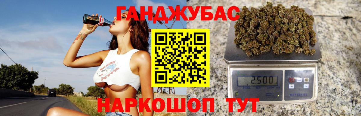 Каннабис план Лысьва