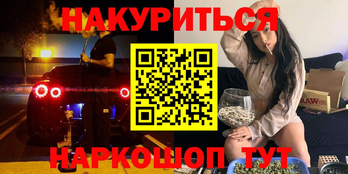 Лысьва  Конопля VHQ  Каннабис марихуана  Вход с VPN 